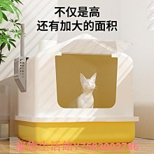 貓砂盆全封閉式貓廁所特大超大號防外濺帶砂小幼貓沙屎盆貓咪用品`特價 歷史價格詳細信息