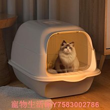 貓砂盆超大號半封閉式貓廁所防外濺貓砂盆成貓幼貓屎盆貓咪用品 歷史價格詳細信息