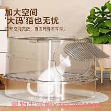 貓砂盆全封閉式幼貓貓咪用品半封閉超大號小貓廁所防帶砂隔臭屎盆超夯 精品 歷史價格詳細信息