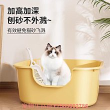 貓砂盆超大號半封閉式隔臭防外濺貓廁所幼貓屎盆子貓沙盆貓咪用品 價格比較,價格查詢,歷史價格詳細信息