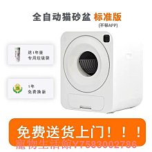 貓砂盆全自動清理貓砂盆緬因貓超大號30斤40全封閉抽屜頂入式防外d 歷史價格詳細信息