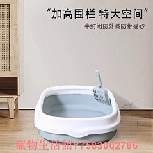 特大號貓砂盆 PP塑料貓砂盆 防外濺大號半封閉寵物貓廁所 歷史價格詳細信息