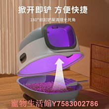 貓砂盆全封閉式巨大超大號貓廁所防臭貓沙盆防外濺貓屎盆寵物用品 歷史價格詳細信息