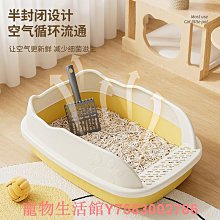 貓砂盆超大號幼貓半全封閉防外濺小號防帶砂貓廁所貓沙盆貓咪用品 歷史價格詳細信息