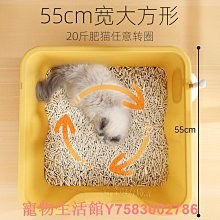 貓砂盆超大號半封閉防外濺帶砂輕奢緬因幼貓廁所防臭屎盆貓咪用品 歷史價格詳細信息