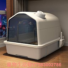 特大號貓砂盆 PP塑料貓砂盆 防外濺大號半封閉寵物貓廁所 歷史價格詳細信息