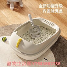 寵物貓砂盆防臭紅外感應空氣凈化智能貓咪除臭器充電室內凈味器 歷史價格詳細信息
