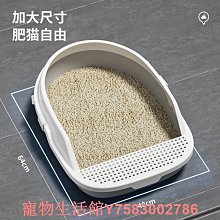 特大號貓砂盆 PP塑料貓砂盆 防外濺大號半封閉寵物貓廁所 歷史價格詳細信息