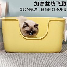 一體半封閉太空艙貓窩 四季通用貓咪透明窩 寵物睡覺床轉盤 貓玩具 貓床 歷史價格詳細信息