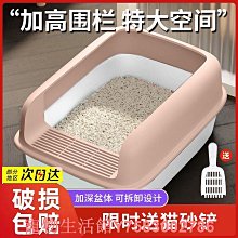 貓砂盆超大號全封閉式廁所沙盆防外濺大貓幼貓砂盤貓咪屎盆抽屜式 歷史價格詳細信息