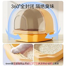 貓砂盆貓砂盆超大號全封閉防外濺貓廁所自動防臭貓屎盆貓砂墊貓沙盆 歷史價格詳細信息