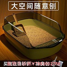 貓砂盆超大號半封閉式貓廁所防外濺貓砂盆成貓幼貓屎盆貓咪用品 歷史價格詳細信息