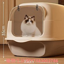 貓砂盆超大號防外濺全半封閉式小號幼貓貓廁所貓咪用品貓籠專用`特價 歷史價格詳細信息