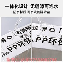 超大一次性貓砂盆MAX折疊便捷巨貓咪屎盆大號臨時貓廁所外出車載 歷史價格詳細信息