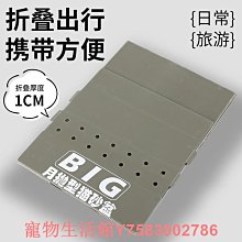 貓砂盆貓咪廁所超大號防外濺帶砂開放式貓屎盆半封閉式幼貓用品 歷史價格詳細信息