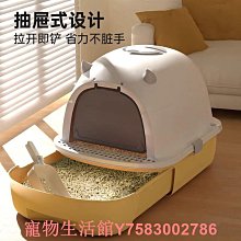 貓砂盆全封閉式超大號防外濺貓廁所防臭幼貓大號特大除臭貓沙盆 歷史價格詳細信息