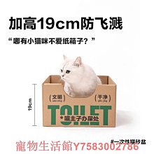 貓砂盆寵享樂全自動貓砂盆電動鏟屎機清理封閉式貓廁所貓咪超大號TH 歷史價格詳細信息