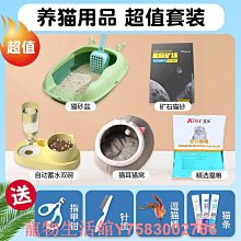 貓砂盆貓砂盆貓窩一體輕奢風全自動超大號頂出式養貓全套用品新手套裝 歷史價格詳細信息