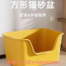 巨無霸貓砂盆超大號走廊式防外濺貓廁所巨大封閉式特大號屎盆緬因 歷史價格詳細信息
