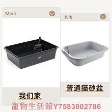 貓砂盆超大號全開放式一體巨大浴缸貓沙盆子防外濺加厚特大貓廁所 歷史價格詳細信息