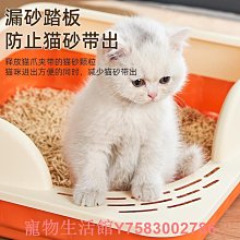 貓砂盆小貓幼貓小號奶貓幼崽專用半封閉開放式大容量貓沙盆貓廁所 歷史價格詳細信息