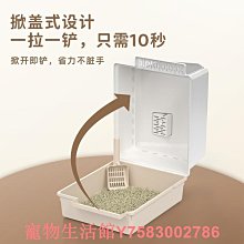 貓砂盆特大號全半封閉式塑料貓砂盆貓廁所防幼貓屎盆貓咪用品大全 歷史價格詳細信息