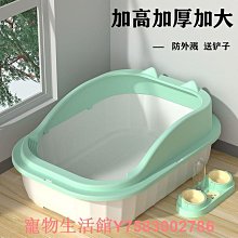 貓砂盆超大號防外濺全半封閉式小號幼貓貓廁所貓咪用品貓籠專用`特價 歷史價格詳細信息