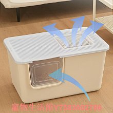 貓砂盆全封閉式超大號貓廁所防外濺強除螨貓沙屎盆子除臭防臭 歷史價格詳細信息