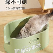 貓砂盆超大號全開放式一體巨大浴缸貓沙盆子防外濺加厚特大貓廁所 歷史價格詳細信息