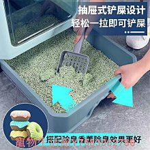 貓砂盆超大號半封閉式隔臭防外濺貓廁所幼貓屎盆子貓沙盆貓咪用品 歷史價格詳細信息