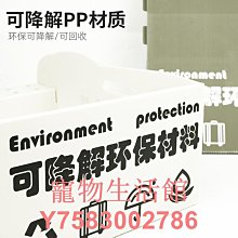 一次性貓砂盆貓咪廁所懶人可折疊方便便攜貓貓外出戶外清潔用品 歷史價格詳細信息