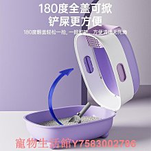 貓砂盆貓砂盆全封閉貓咪用品大號貓廁所貓盆拉屎超大貓沙盆外濺貓屎盆 歷史價格詳細信息