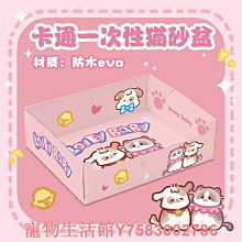 超大一次性貓砂盆MAX折疊便捷巨貓咪屎盆大號臨時貓廁所外出車載 歷史價格詳細信息