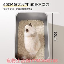 貓砂盆超大號開放式防外濺一體巨無霸貓廁所貓沙盆貓咪用品方形 歷史價格詳細信息