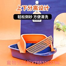 貓砂盆全半封閉開放式特大號貓廁所貓屎盆除臭大號防外濺幼貓沙盆 歷史價格詳細信息