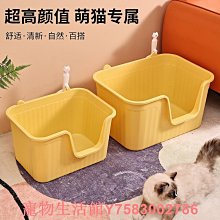 貓砂盆超大號防外濺帶砂全半封閉式廁所小號幼貓除臭屎盆貓咪用品 歷史價格詳細信息