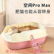 貓砂盆大號半封閉式防外濺中防臭貓廁所沙盆貓咪屎盆寵物用品 歷史價格詳細信息