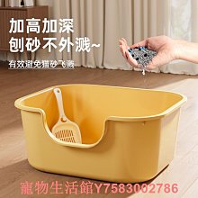 貓砂盆超大號加高防外濺貓沙盆巨大半封閉式全開放貓廁所貓咪用品 歷史價格詳細信息