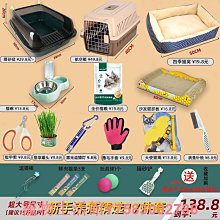 貓砂盆貓窩兩用一體式半全封閉貓廁所防外濺大號貓頭可愛沙盆屎盆~清倉價 歷史價格詳細信息