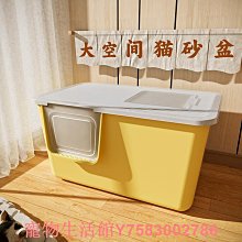 貓砂盆超大號開放式防外濺一體巨無霸貓廁所貓沙盆貓咪用品方形 歷史價格詳細信息