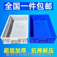 特大號周轉箱可叉車集裝卡板箱包裝儲存運輸物流箱託盤塑料箱 歷史價格詳細信息