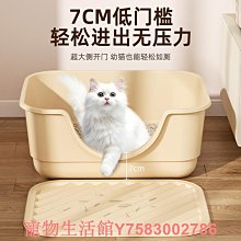 貓砂盆小貓幼貓小號奶貓幼崽專用半封閉開放式大容量貓沙盆貓廁所 歷史價格詳細信息
