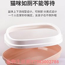 貓砂盆超大號防外濺帶砂全半封閉式廁所小號幼貓除臭屎盆貓咪用品 歷史價格詳細信息