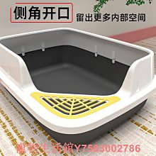 貓砂盆小貓幼貓小號奶貓幼崽專用半封閉開放式大容量貓沙盆貓廁所 歷史價格詳細信息