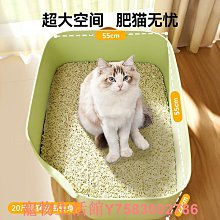 半封閉式貓砂盆特大號防外濺貓廁所貓咪用品貓屎盆貓沙盆直銷 歷史價格詳細信息