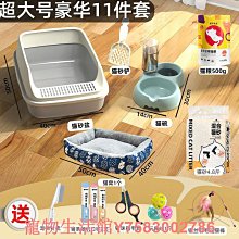 貓砂盆貓砂盆貓窩一體輕奢風全自動超大號頂出式養貓全套用品新手套裝 歷史價格詳細信息