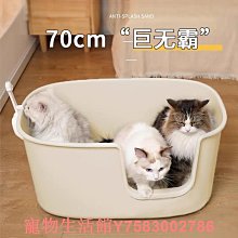 特大號貓砂盆 PP塑料貓砂盆 防外濺大號半封閉寵物貓廁所 歷史價格詳細信息
