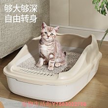 貓砂盆半封閉式超大號貓廁所隔臭防帶砂幼貓屎盆防外濺貓沙盆用品 歷史價格詳細信息