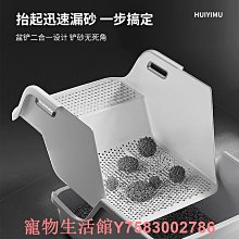 貓砂盆貓咪廁所超大號防外濺帶砂開放式屎盆全半封閉幼貓寵物用品 歷史價格詳細信息