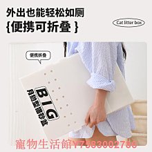 貓砂盆貓咪廁所超大號防外濺帶砂開放式貓屎盆半封閉式幼貓用品 歷史價格詳細信息